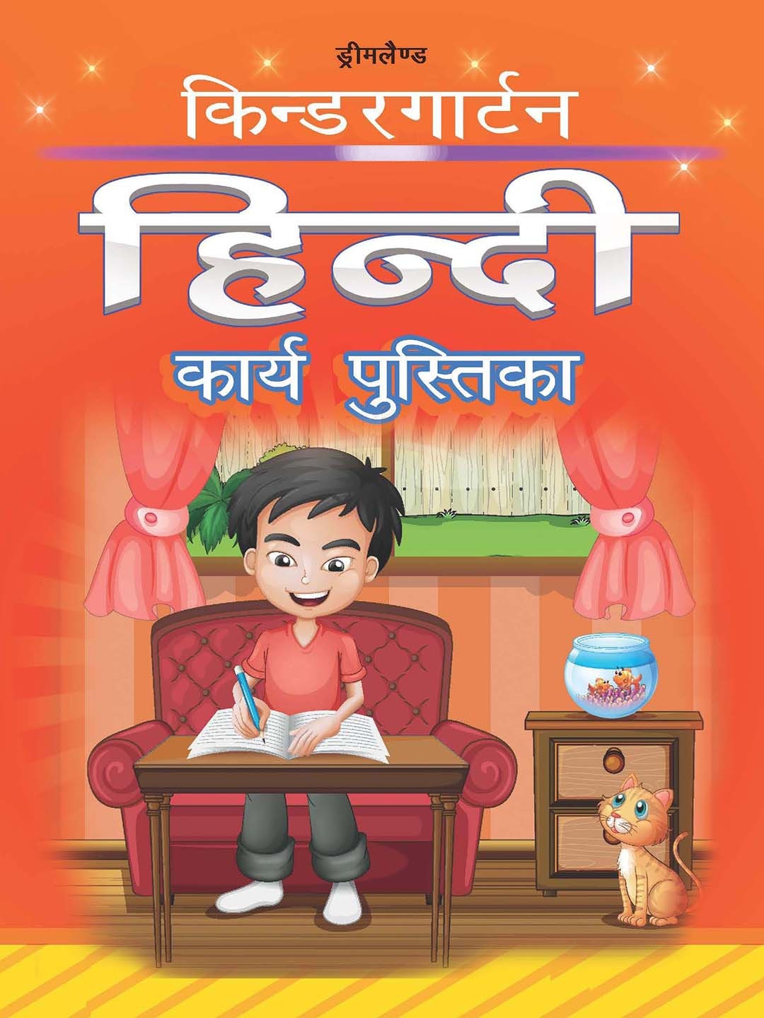 

Dreamland Kindergarten Hindi Work Book, White