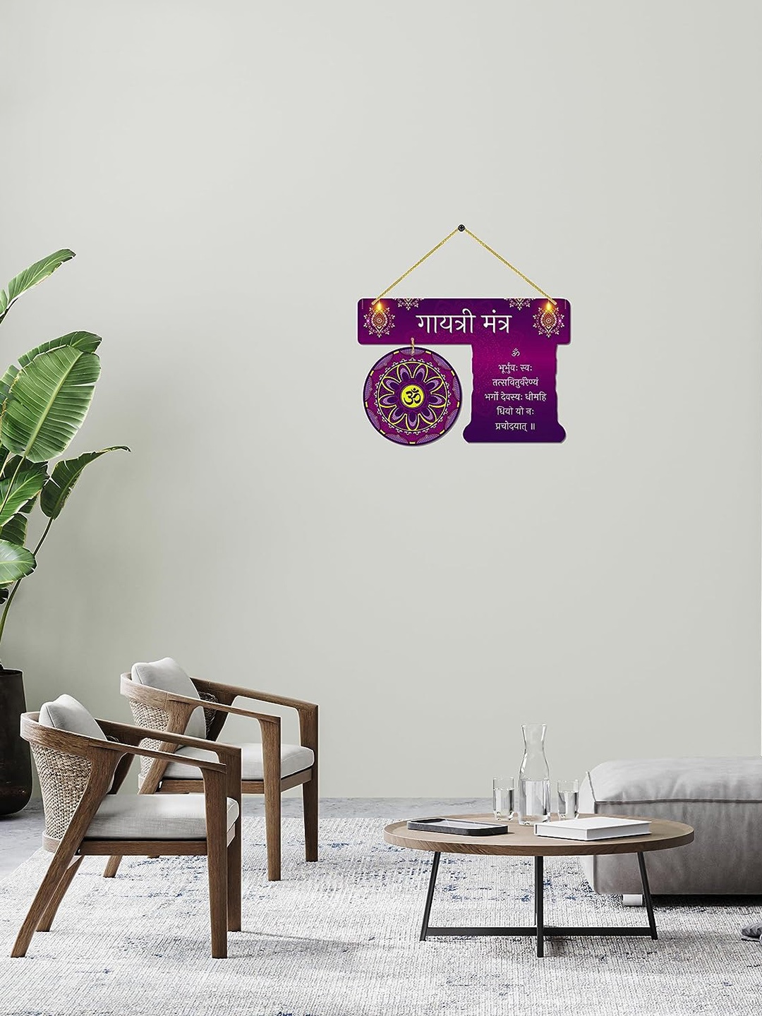 

Kastner Purple Printed Wooden Hanging Wall Decor