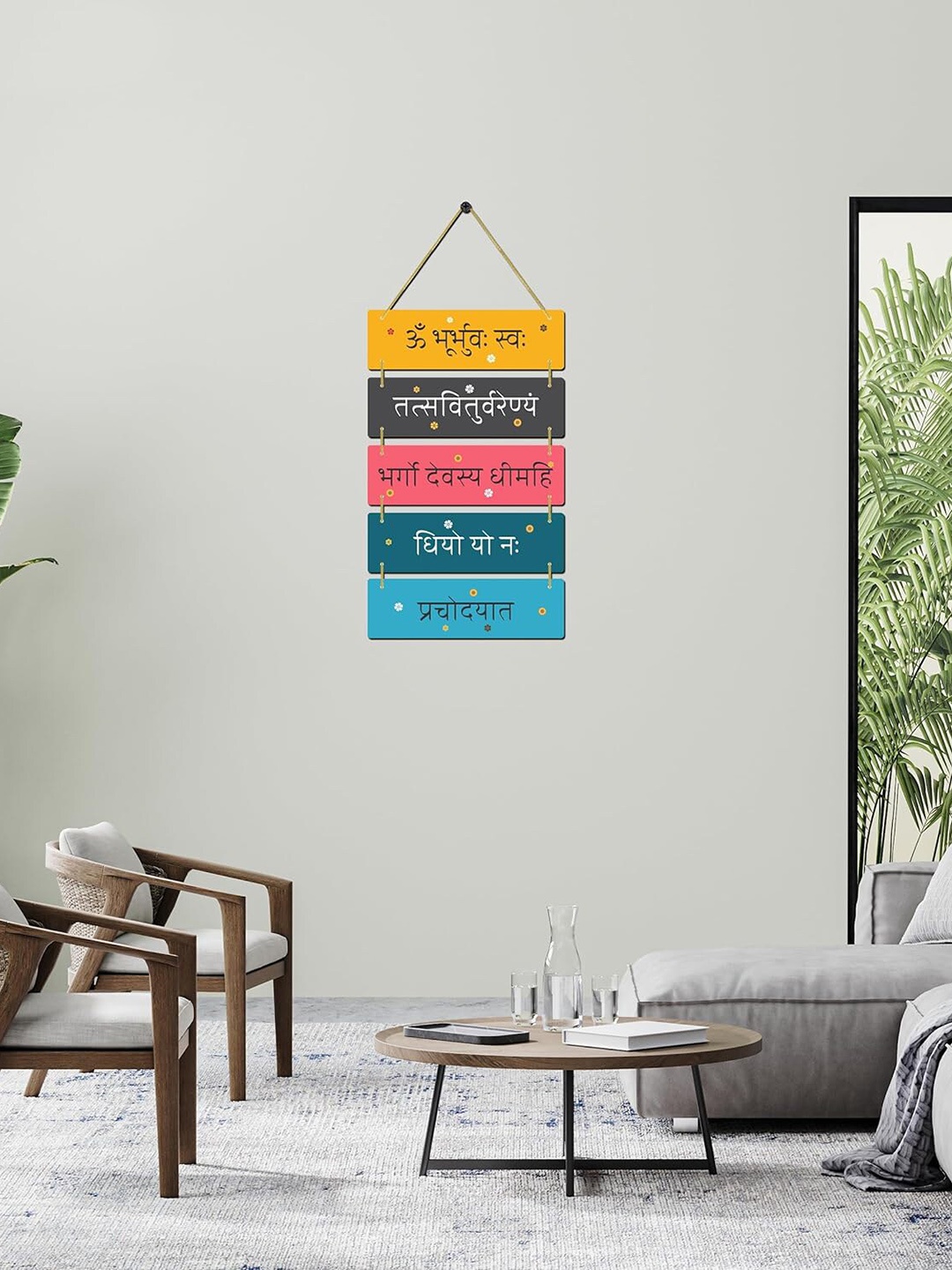 

Kastner Yellow & White Gayatri Mantra Printed Signs and Plaques Wall decor