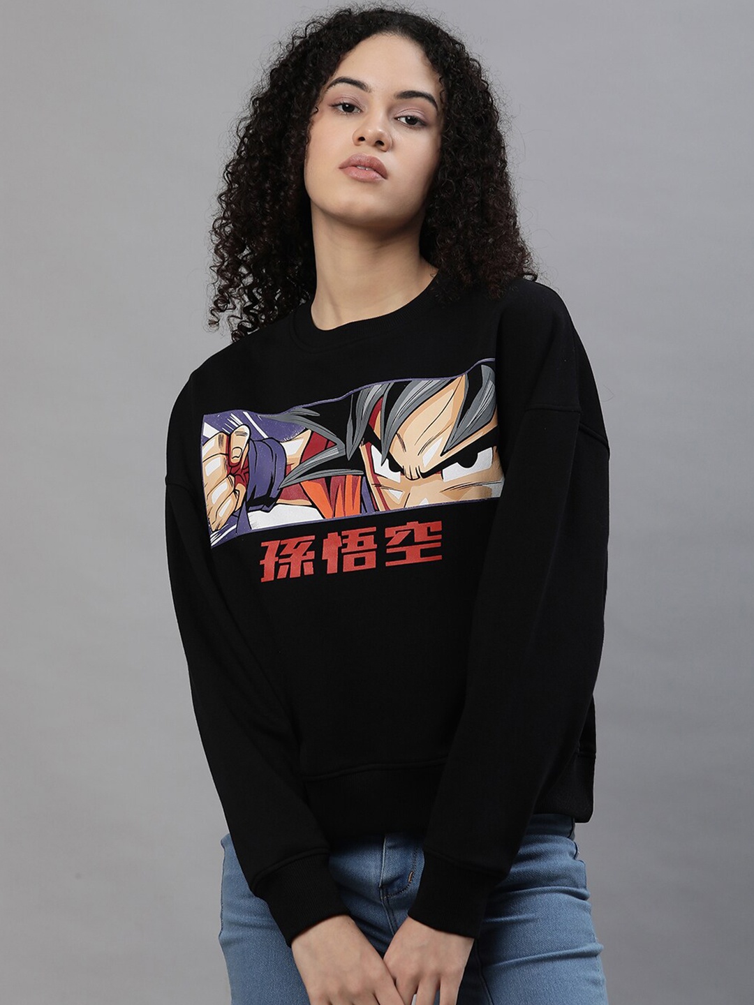 

Free Authority Dragon Ball Z Printed Pure Cotton Sweatshirt, Black