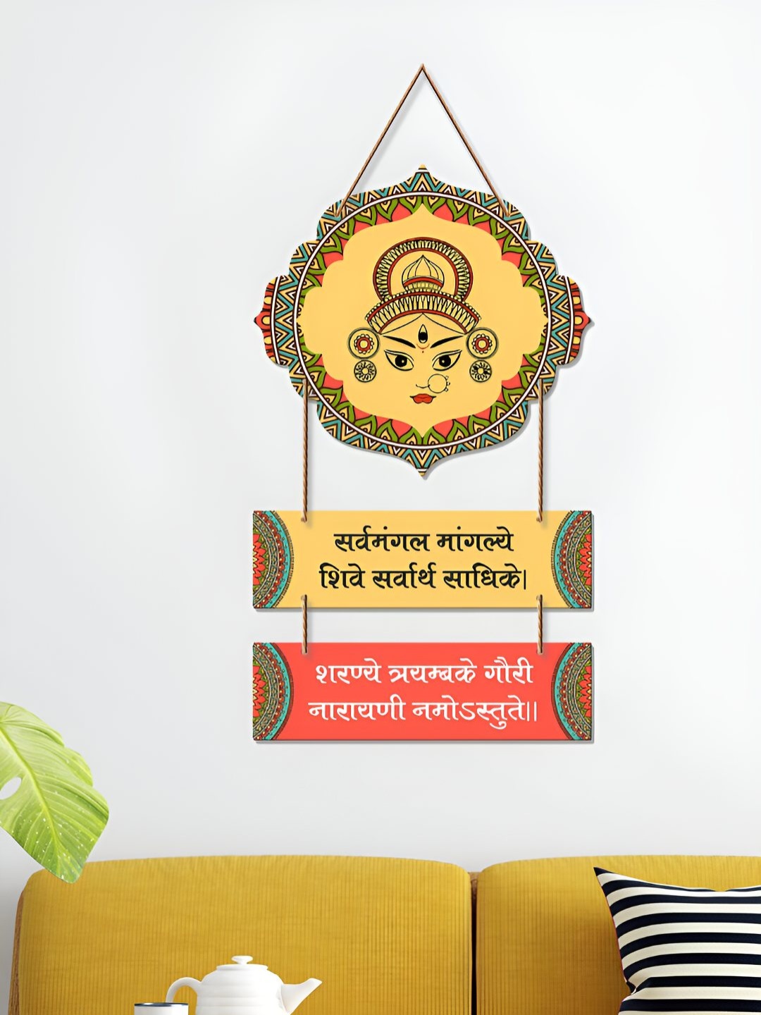 

ArtVibes Yellow & Pink Sanskrit Mantra Printed wooden Hanging Wall Decor