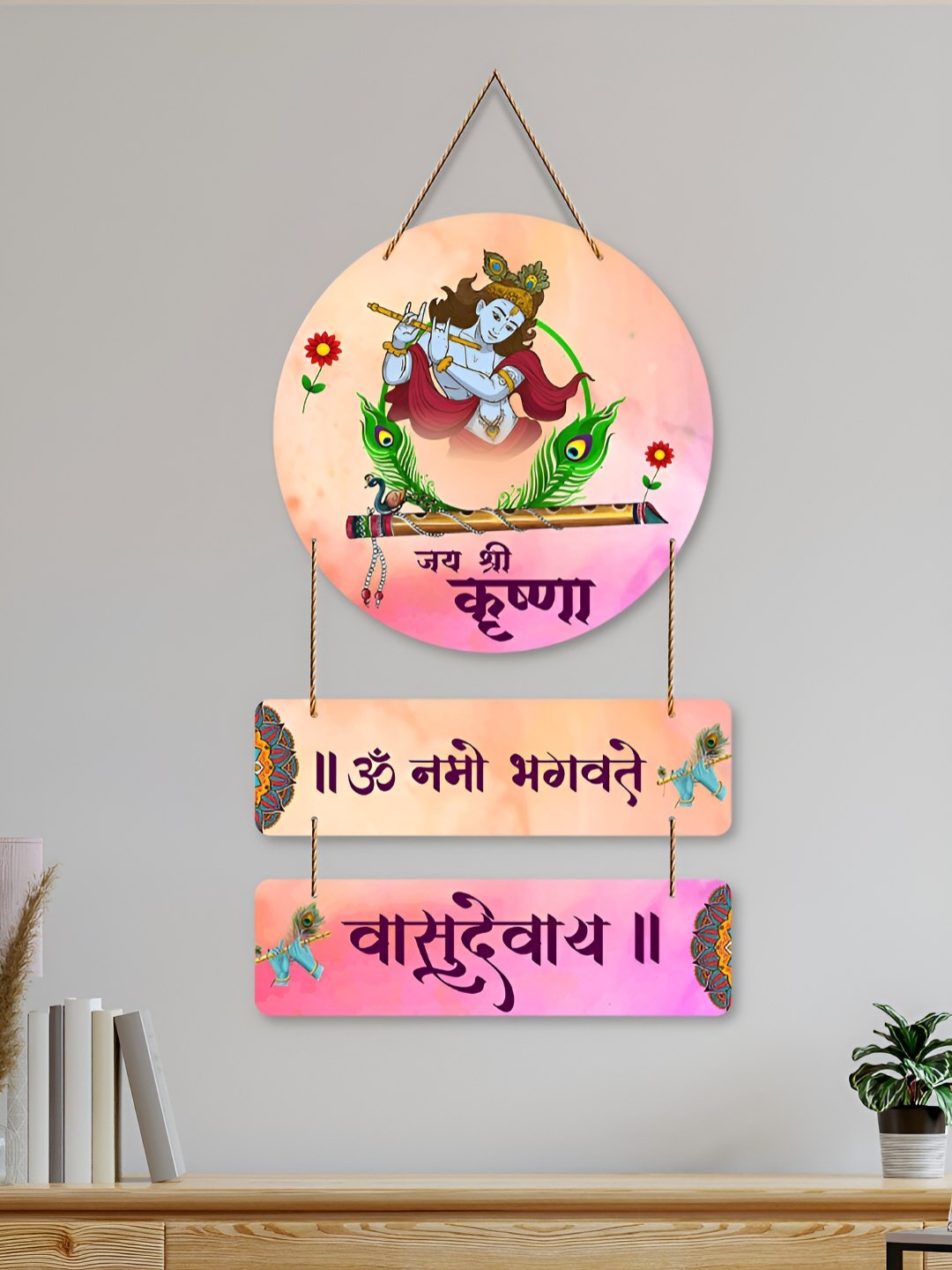 

ArtVibes Peach Pink Jai Shri Krishna Mantra Wooden Wall Hanging Wall Decor