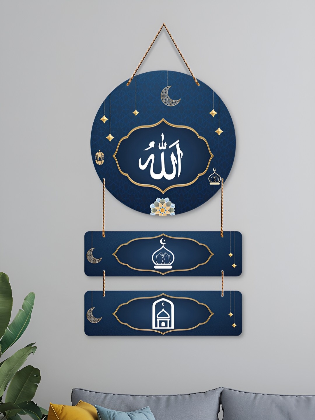 

ArtVibes Blue & White Islamic Quote Wooden Wall Hanging Wall Decor