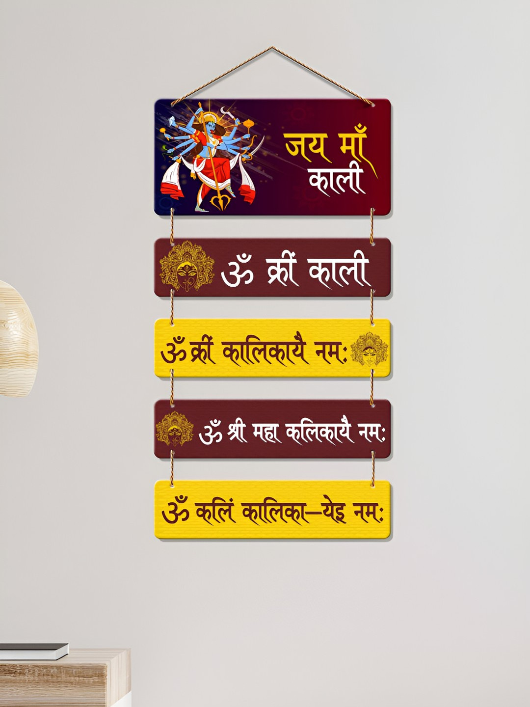 

ArtVibes Brown & Yellow Maa Kaali Mantra Designer Wooden Hanging Wall Decor