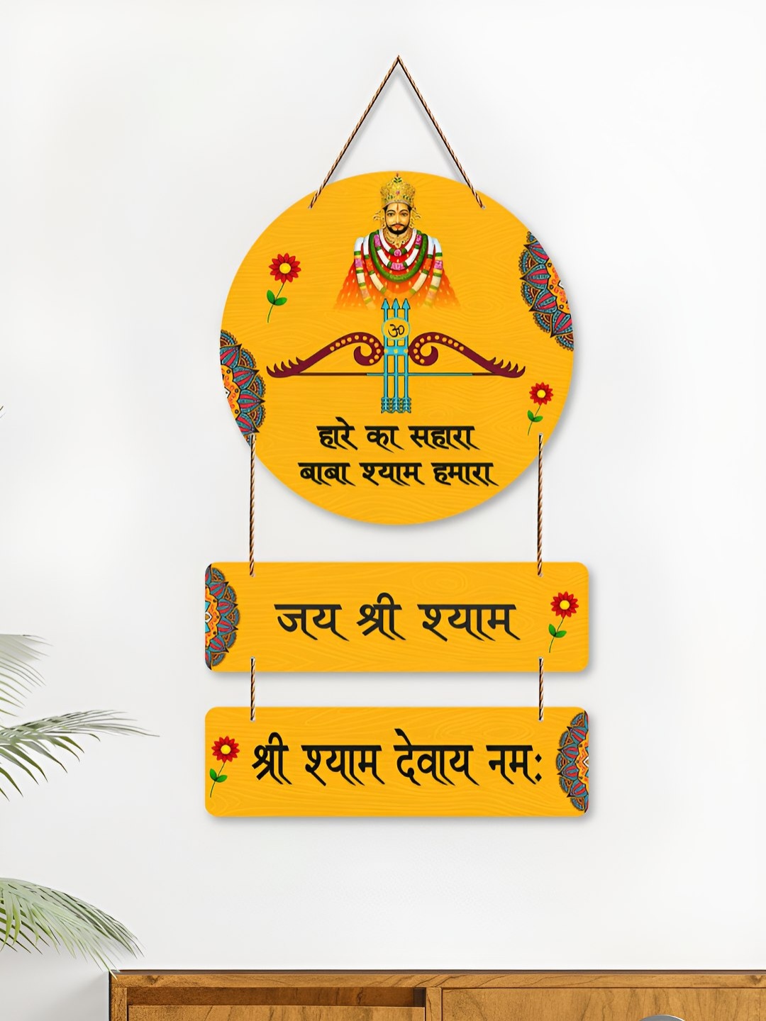 

ArtVibes Yellow & Red Shri Khatu Syam Printed Wall Hanging