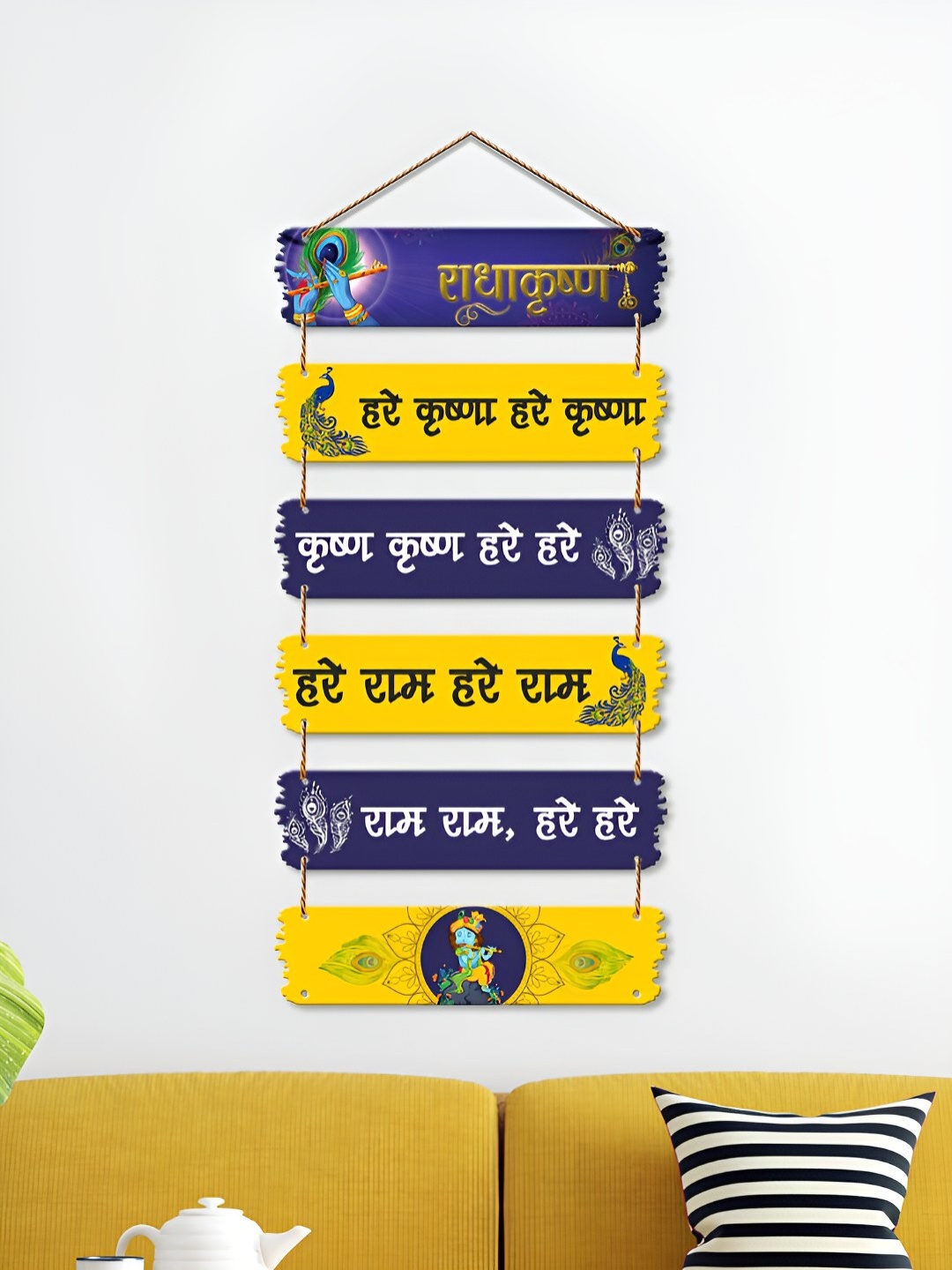 

ArtVibes Blue & Yellow Shri Krishna Quote Printed Hanging Wall Decor