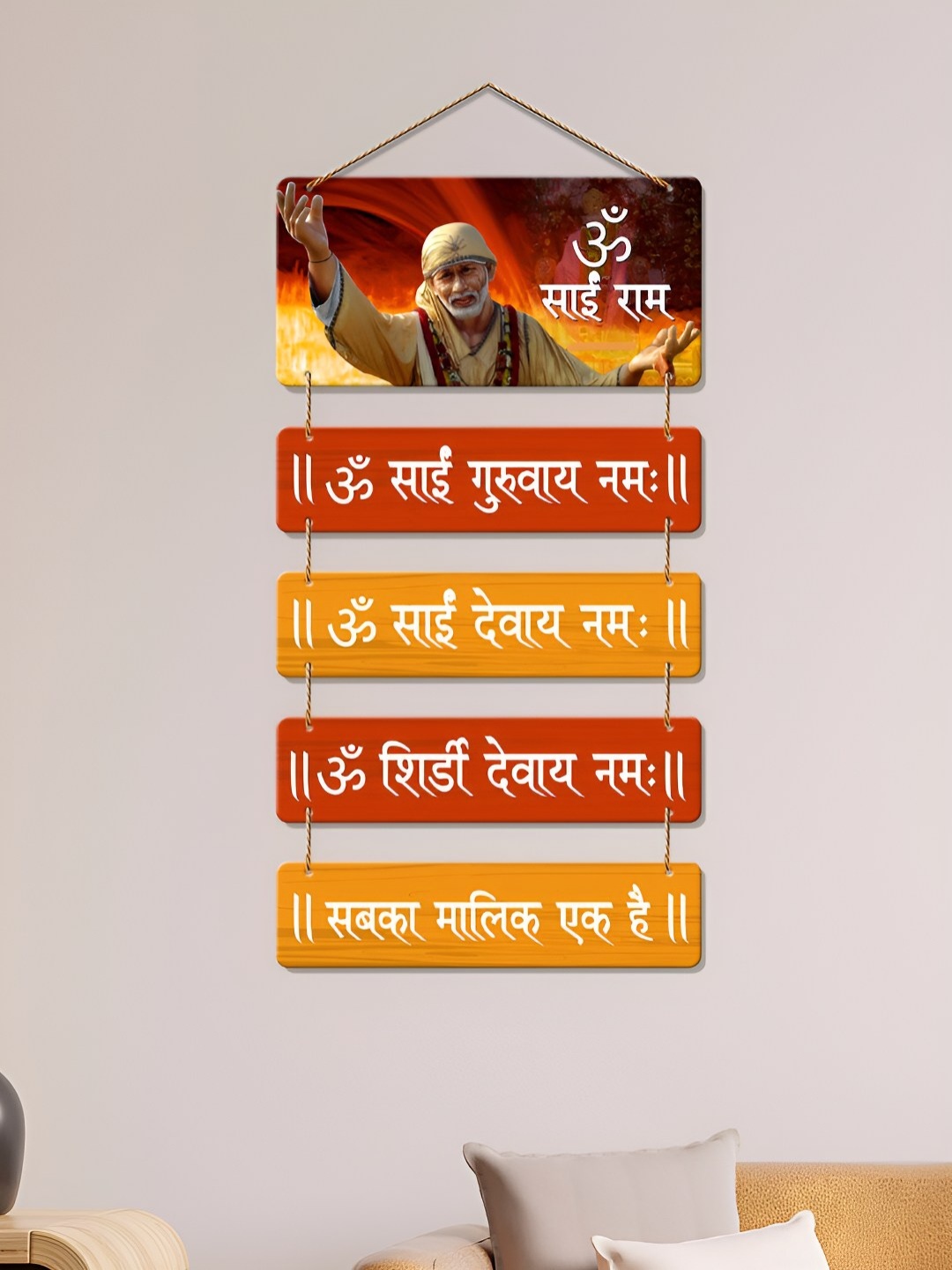 

ArtVibes Orange & Yellow Om Sai Ram Mantra Painted Wooden Hanging Wall Decor