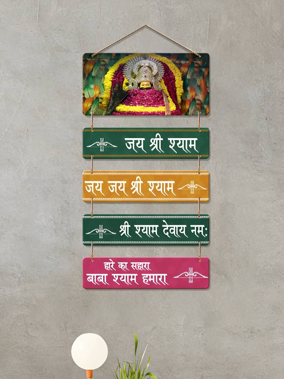 

ArtVibes Green & Pink Lord Khatu Shyam Painted Wooden Wall Hanging