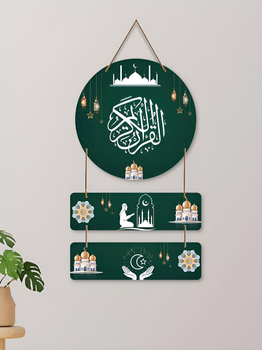 

ArtVibes Green & White Arabic Calligraphy Quotes Painted Wooden Hanging Wall Decor