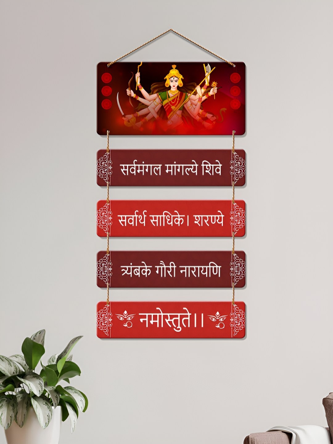 

ArtVibes Maroon & Red Durga Mantra Painted Wooden Hanging Wall Decor