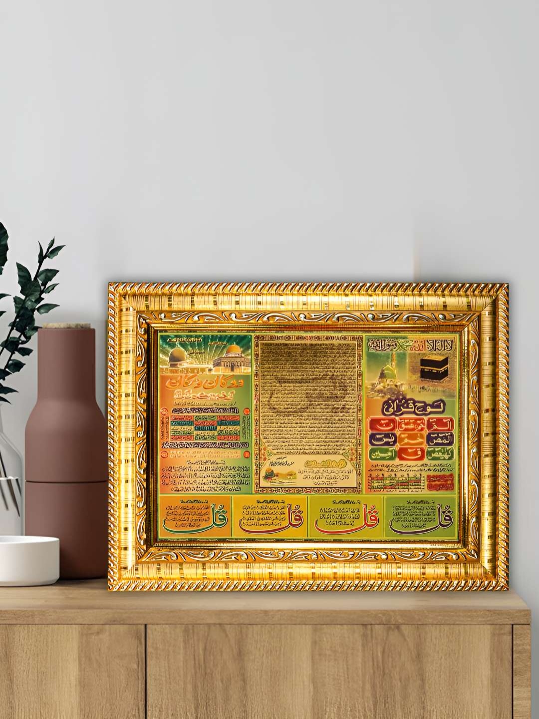 

Hawai Gold-Toned & Green 24k Gold Plated Foil Embossed Wooden Wall Photo Frame