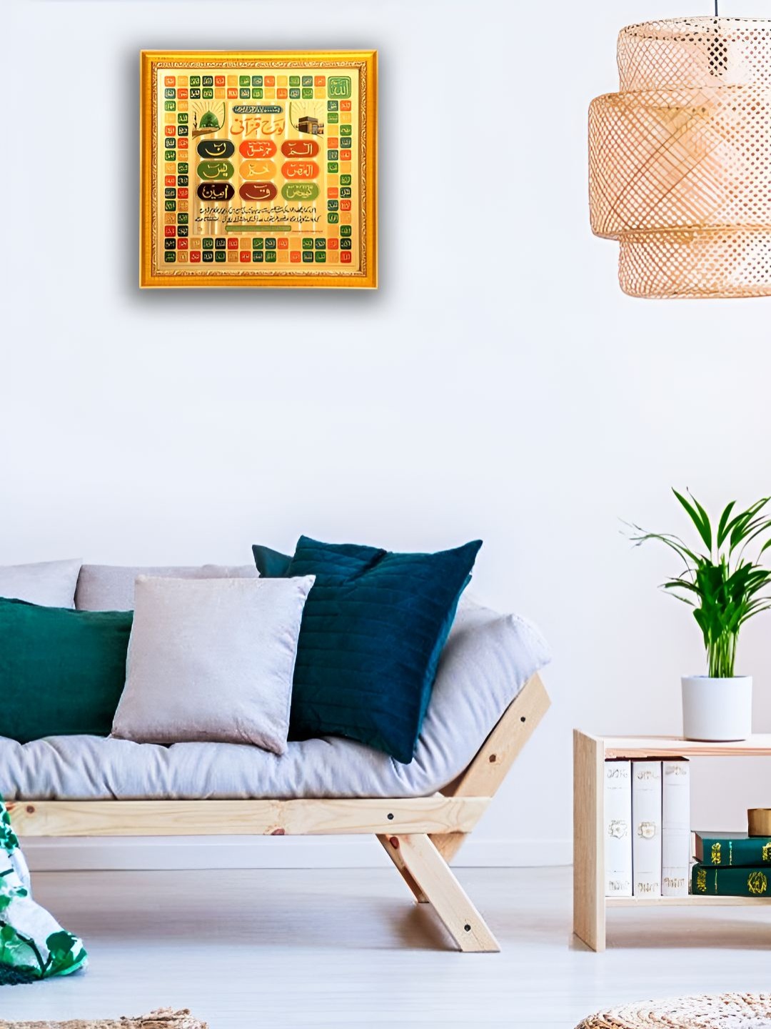 

Hawai Gold Toned Islamic Square Shaped Wall Photo Frame