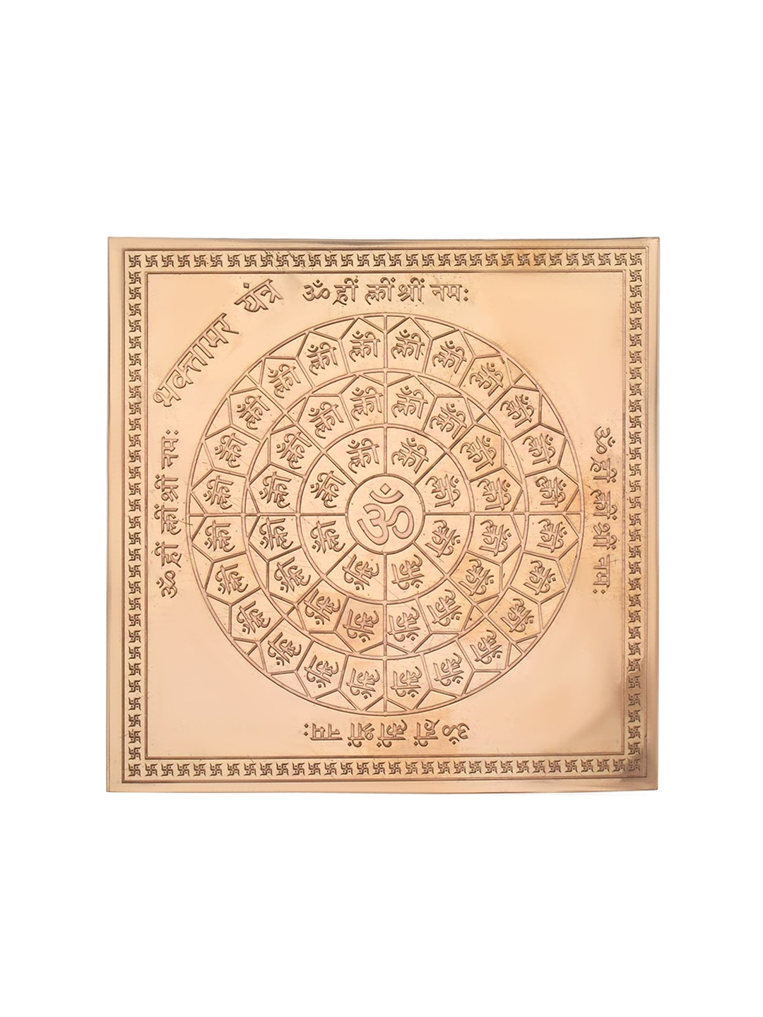 

MEMOIR Jain Bhaktamer Square Shaped Yantra Pooja Essential, Copper