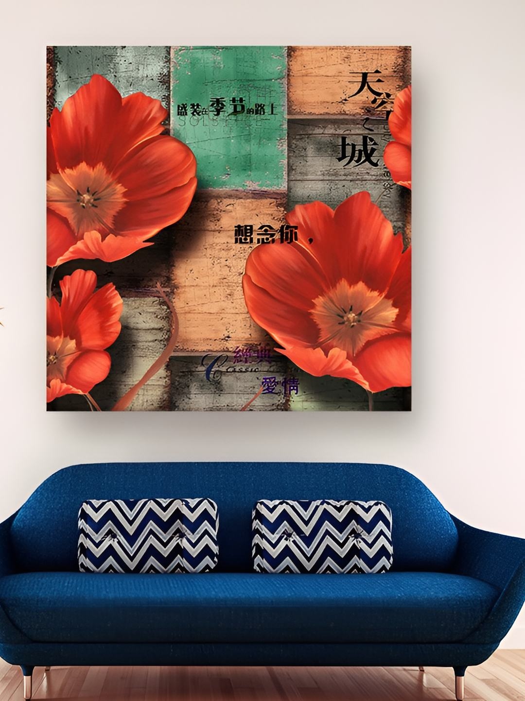 

Casperme Red Canvas Framed Painting Floral & Botanical Wall Art