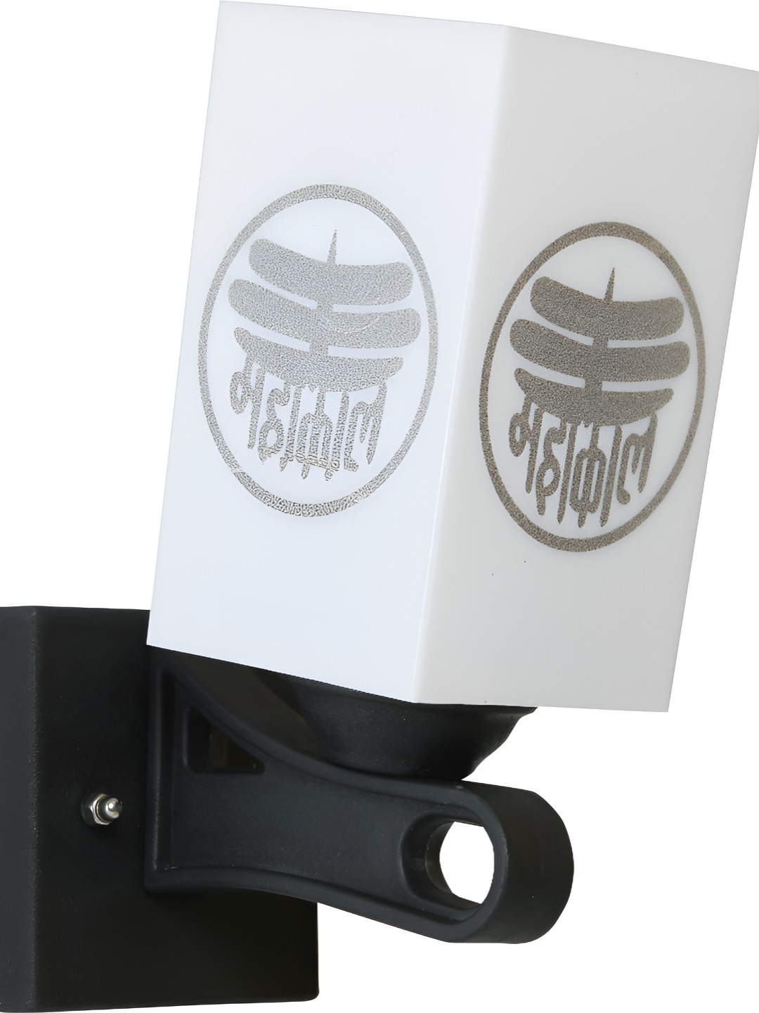 

Afast White & Black Mahakaal Printed Traditional Square Shaped Wall Lamp