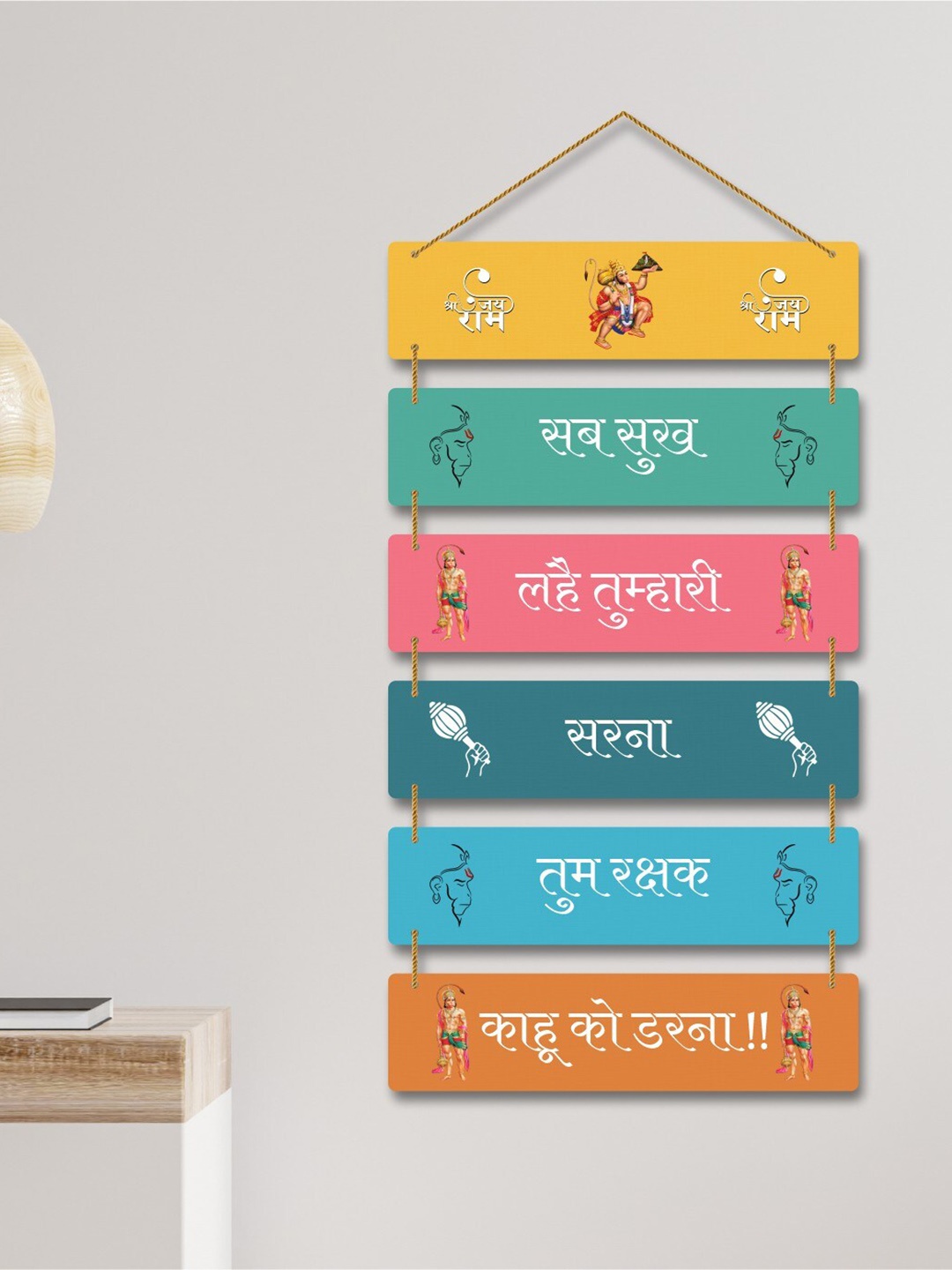 

SAF Yellow & Pink Hanuman Chalisa 6 Tierd Wooden Wall Hanging