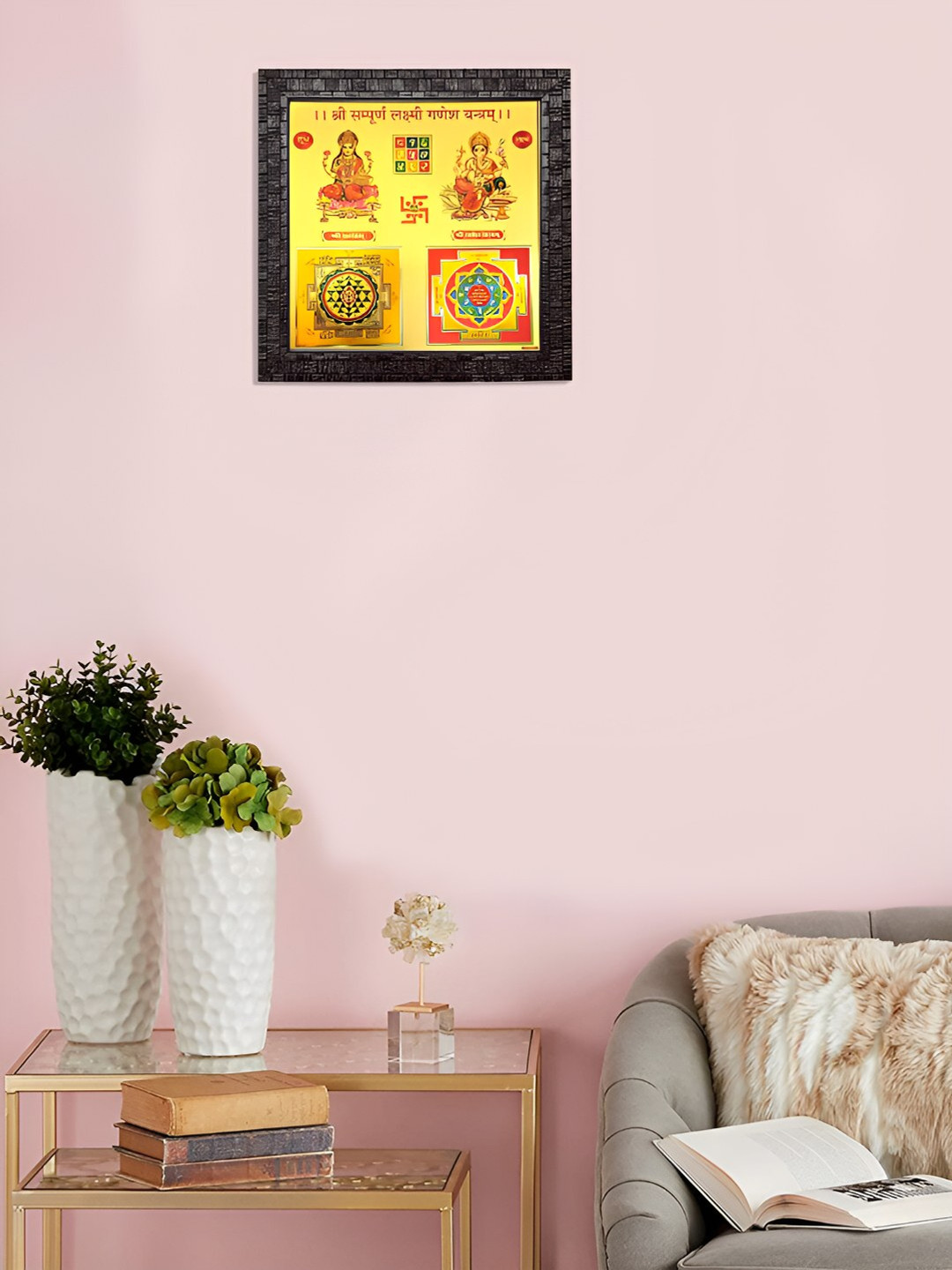 

Hawai Black Self Design Rectangular Shree Sampurna Laxmi Ganesh Yantra Wooden Wall Photo Frame