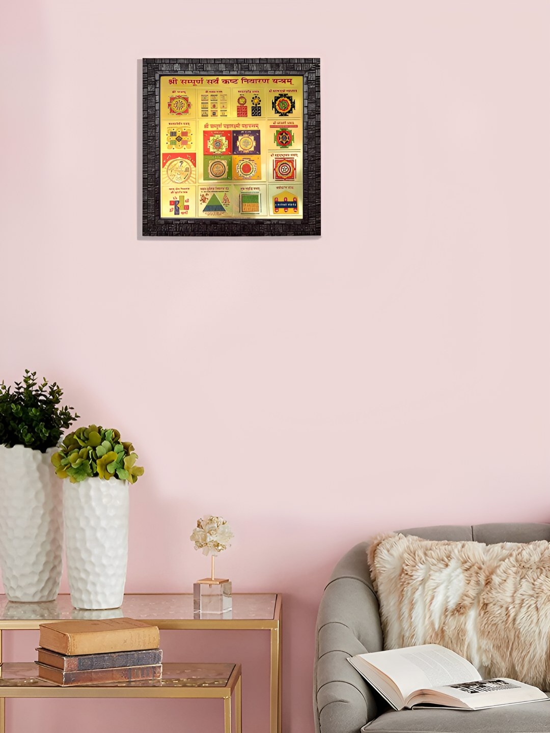 

Hawai Black Wood Wall Photo Frame
