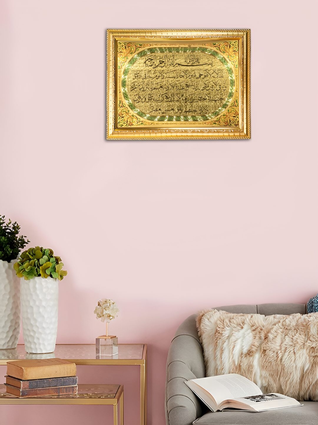 

Hawai Gold-Toned Wood Wall Photo Frame