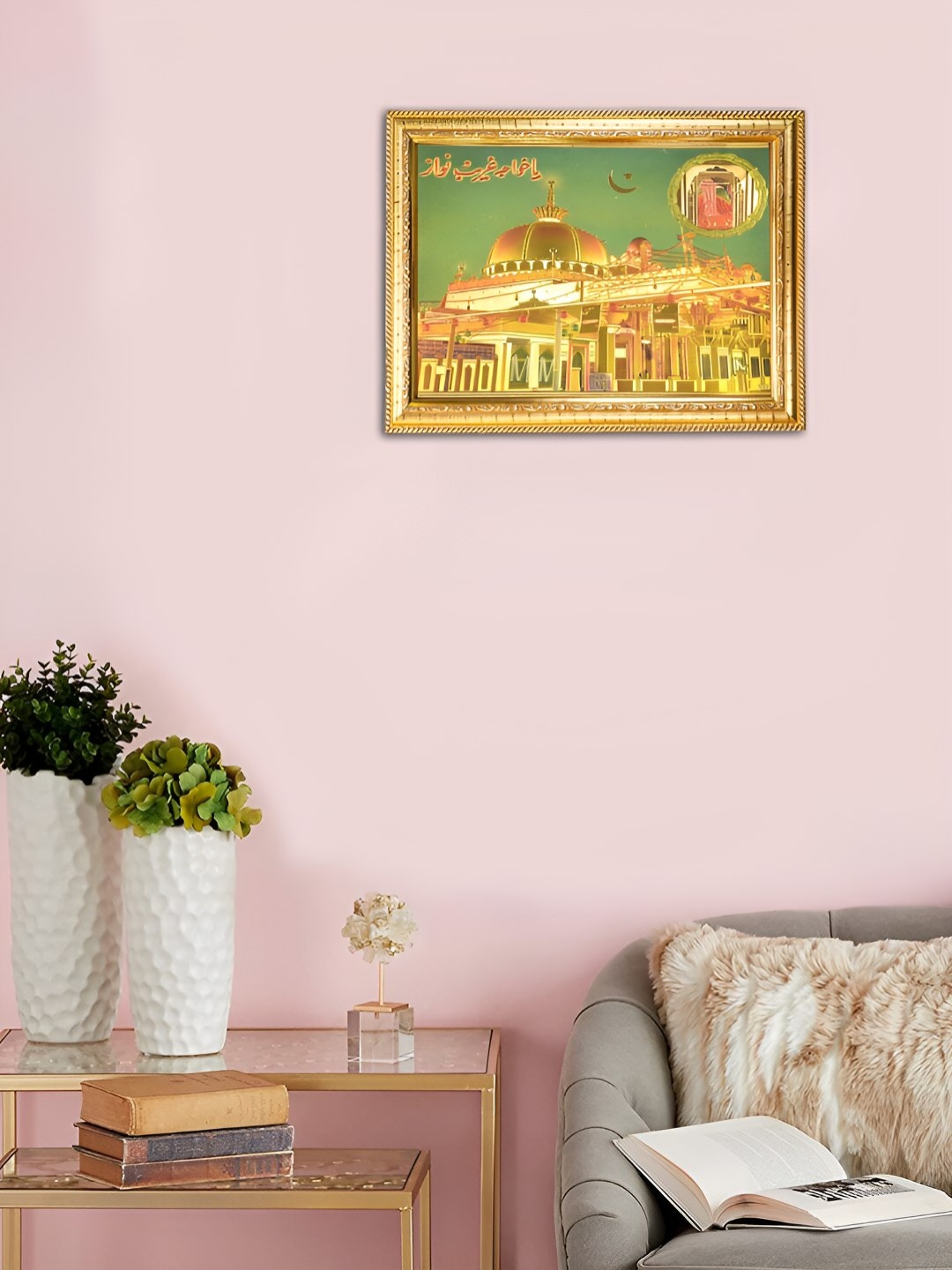 

Hawai Gold-Toned Muslim Islamic Urdu Quote Khwaja Garib Nawaz Mosque Wall Photo Frame