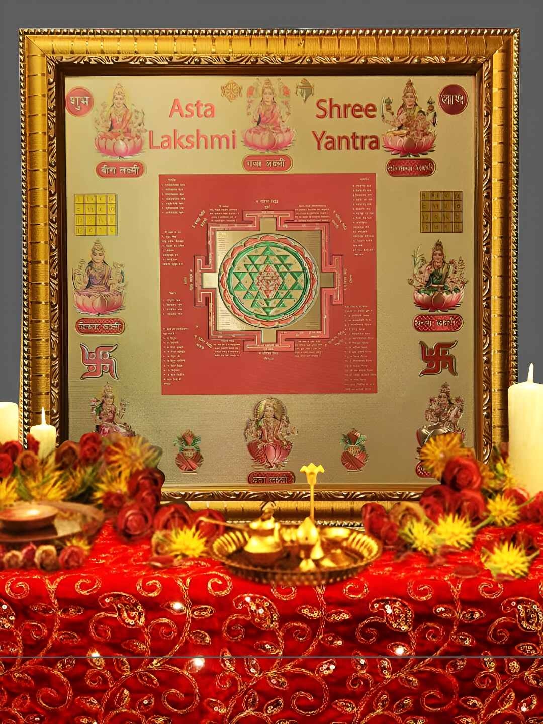 

Hawai 24k Gold Plated Self Design Rectangular Ashta Laxmi Shree Yantra Wooden Wall Photo Frame