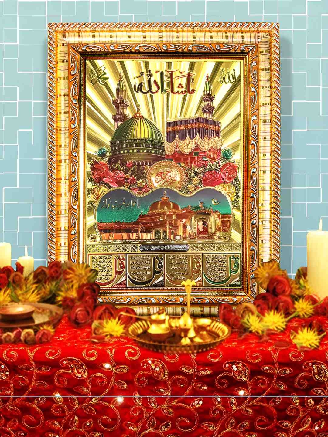 

Hawai 24k Gold Plated Muslim Islamic Urdu Wooden Wall Photo With Frame