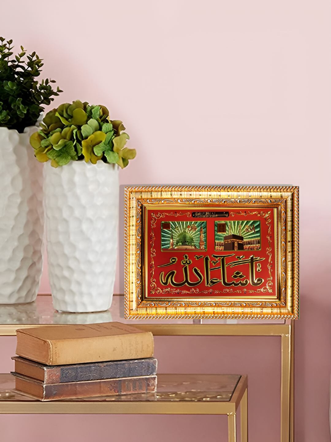 

Hawai Gold Toned Wooden Islamic Urdu Quotes Wall Hanging Photo Frame