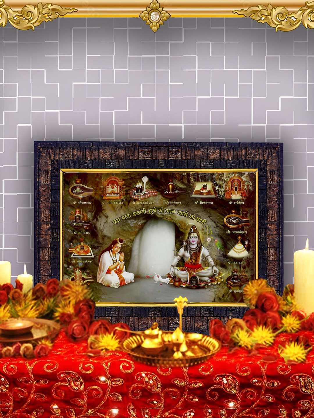 

Hawai Black & White Lord Shiva 12 Jyotirlinga Wooden Wall Photo Frame