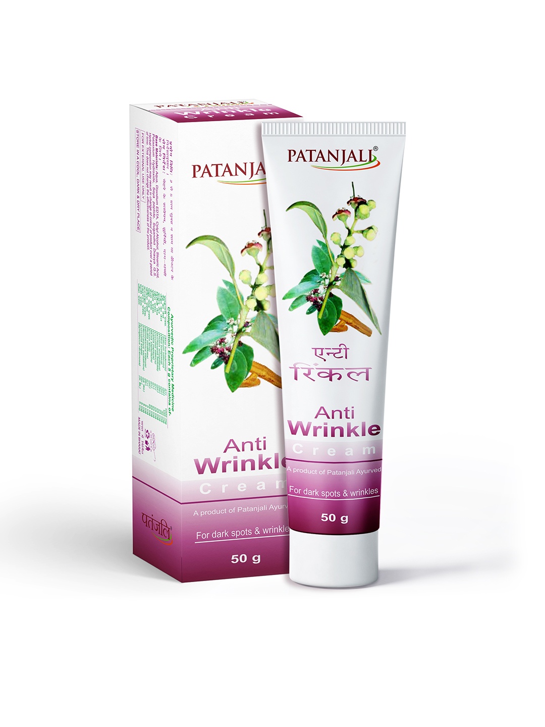 

Patanjali Anti Wrinkle Cream for Dark Spots & Wrinkles - 50 g, White