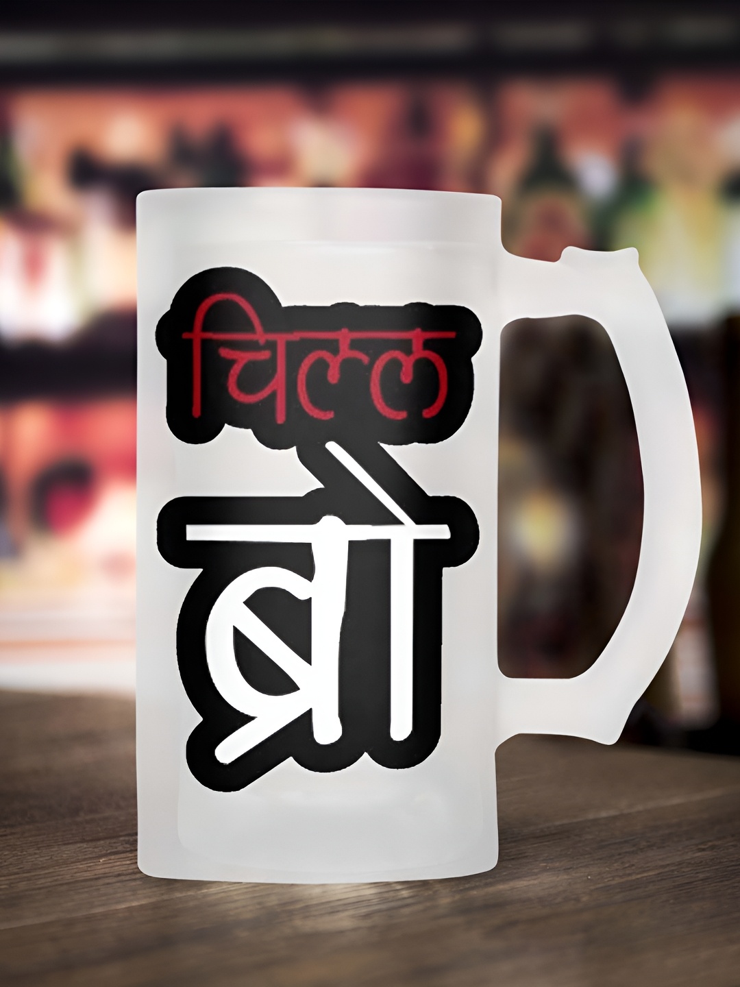 

ARTBUG White & Black Printed Glass Matte Mug 470 ML