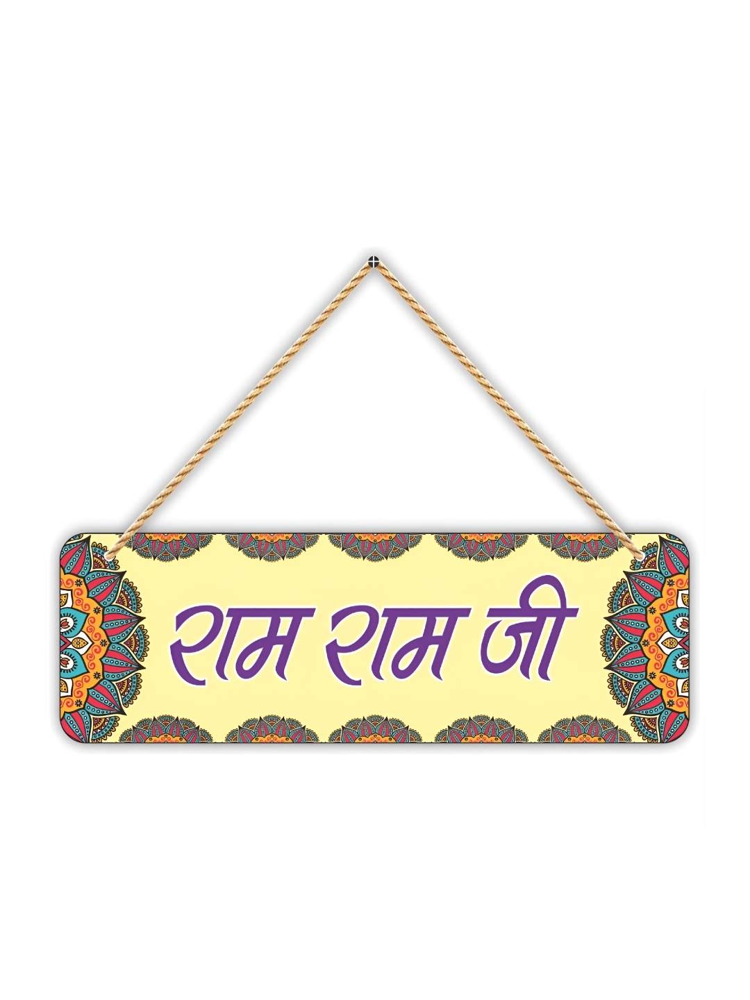 

CVANU Cream & Green Ram Ram Ji Wooden Hanging Wall Decor