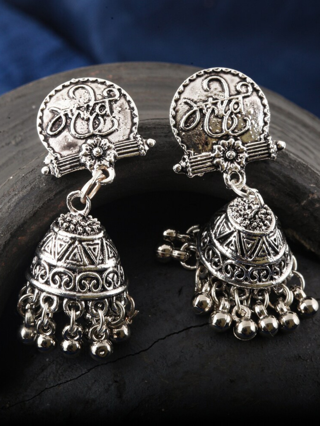 

MEENAZ Silver-Plated Oxidised Beaded Dome Shaped Jhumkas