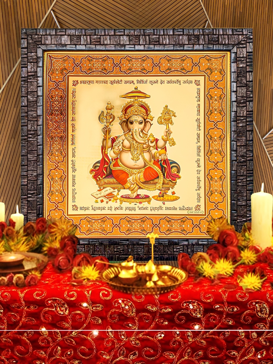 

Hawai Black & Yellow Gold Plated Religious Wooden Wall Photo Frame