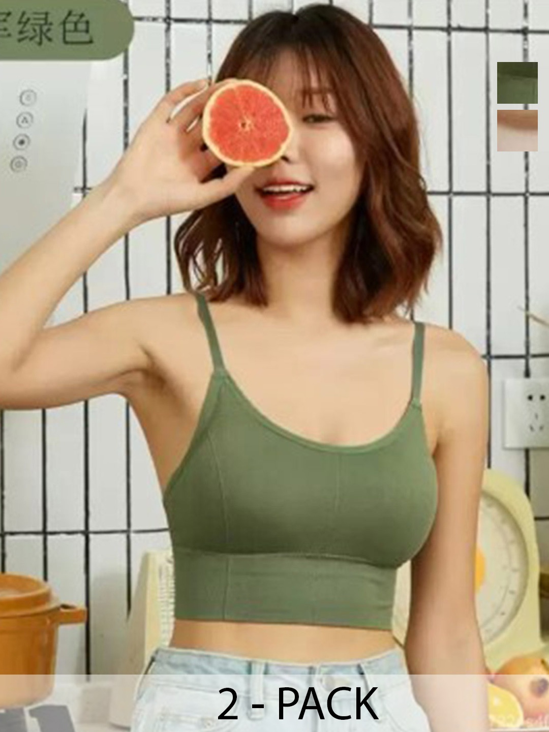 

UNDER 1000 Pack Of 2 Full Coverage All Day Comfort Rapid-Dry T-shirt Bras, Green