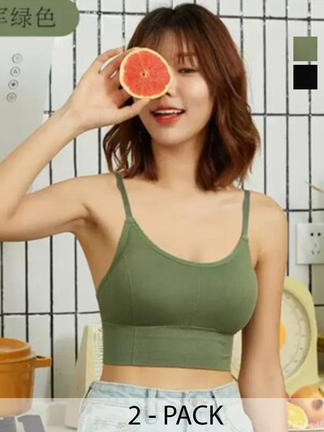 

UNDER 1000 Pack Of 2 Full Coverage All Day Comfort Rapid-Dry T-shirt Bras, Black