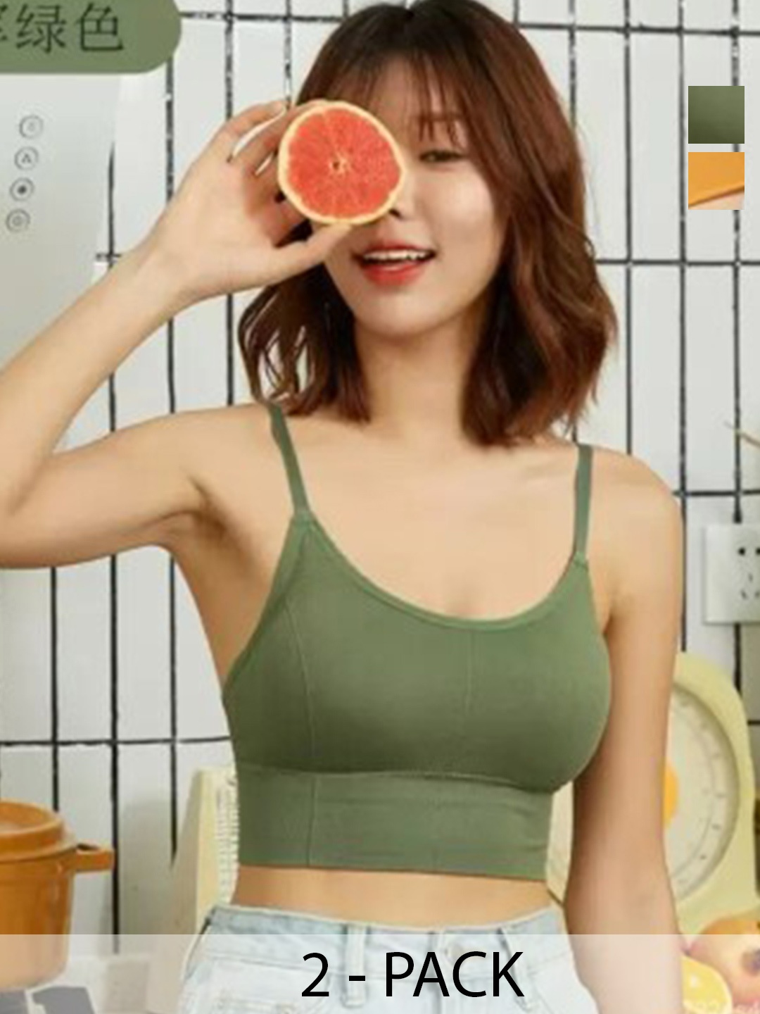 

UNDER 1000 Pack of 2 Full Coverage Rapid-Dry T-shirt Bra with All Day Comfort, Green