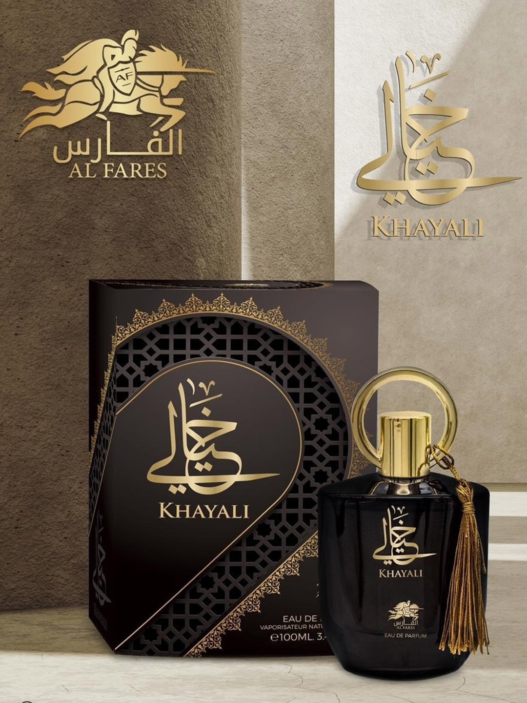 

Emper Khayali By Al Fares Long Lasting Eau De Parfum - 100 ml, Black