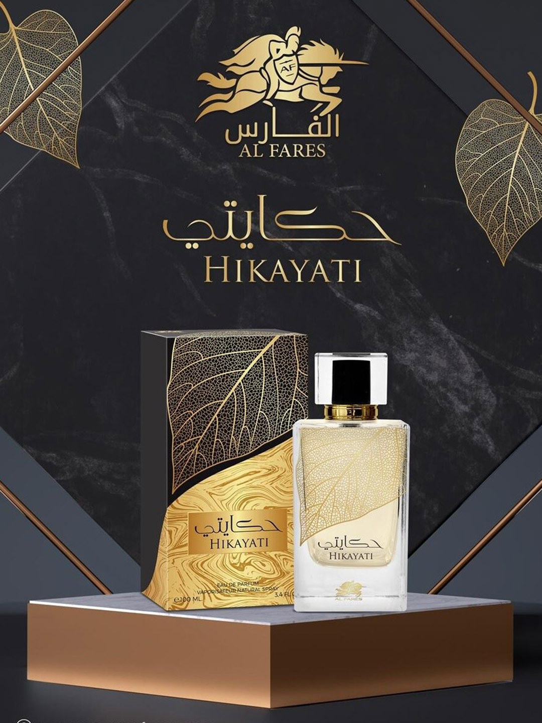

Emper Hikayati Eau De Parfum - 100ml, Yellow