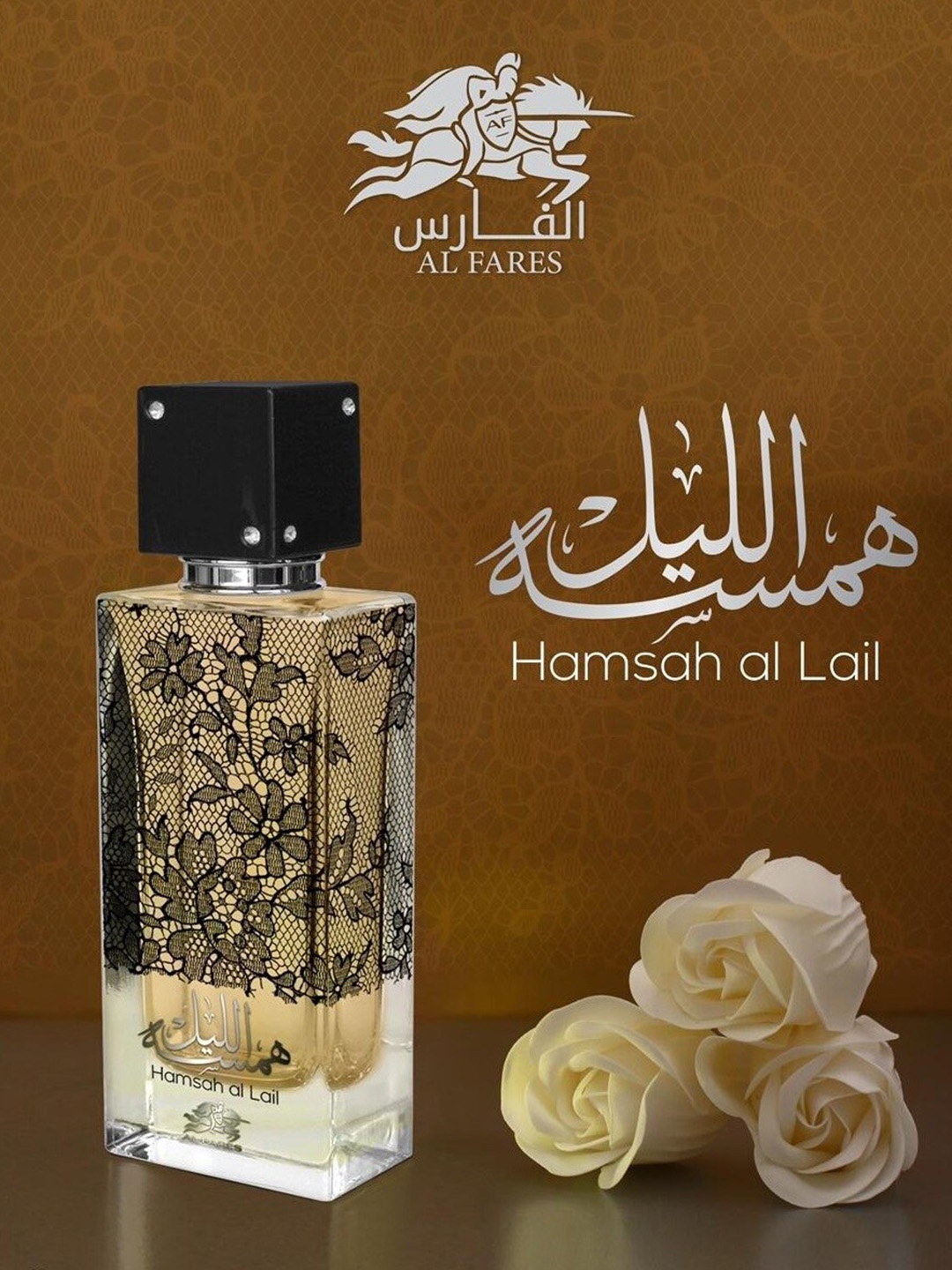 

Emper Hamsah Al Lail By Al Fares Eau De Parfum - 80ml, Brown