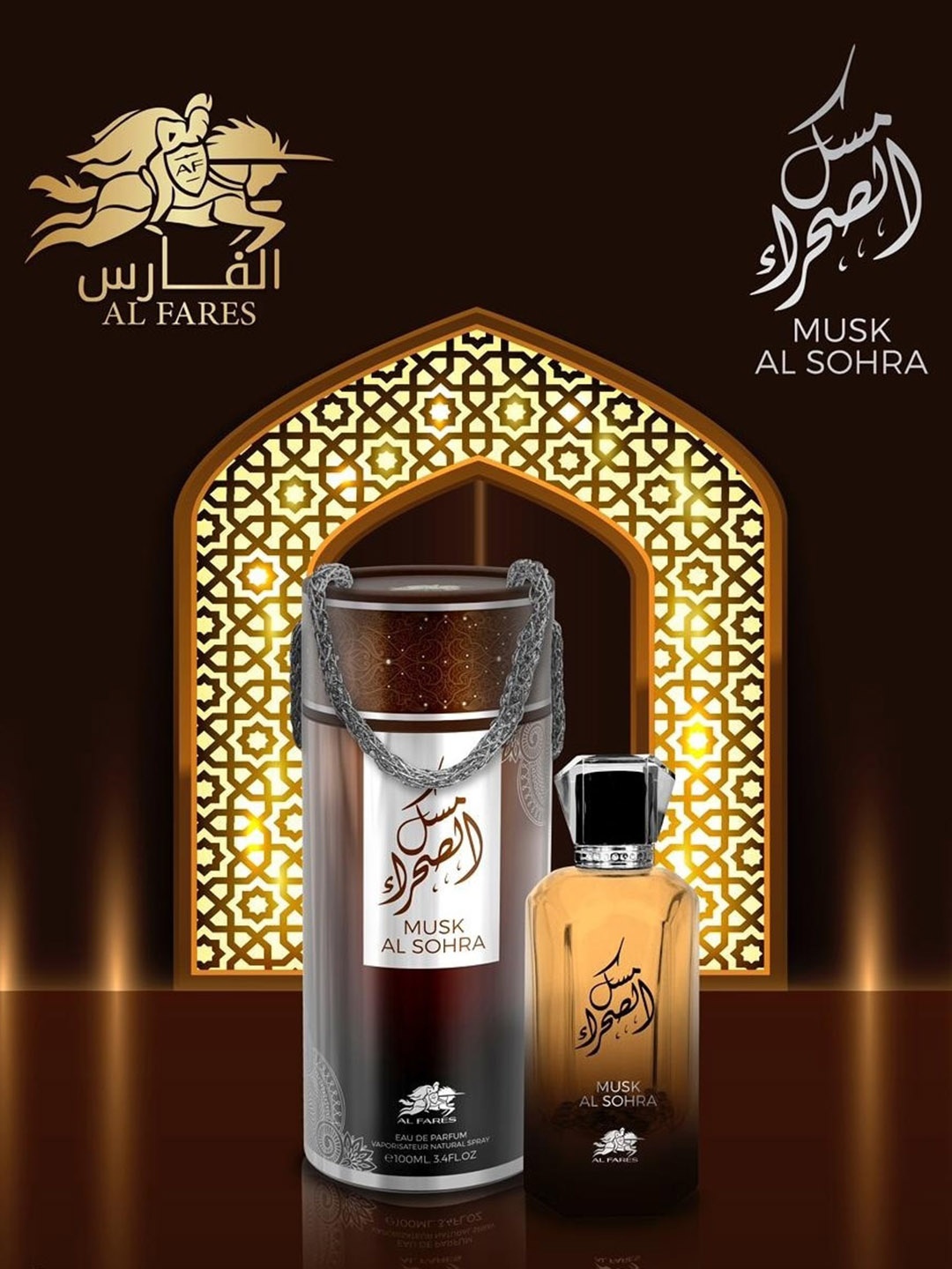 

Emper Musk Al Sohra By Al Fares Long Lasting Eau De Parfum - 100ml, Brown