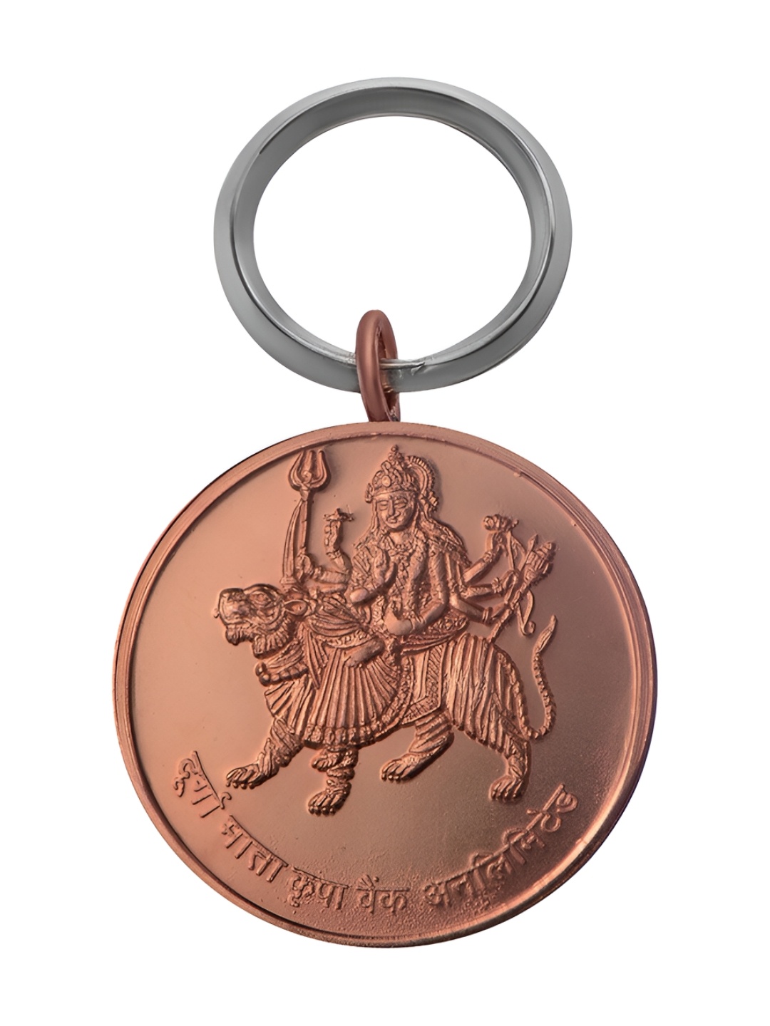

Pray Everyday Durga Mata Copper Key Chain, Bronze