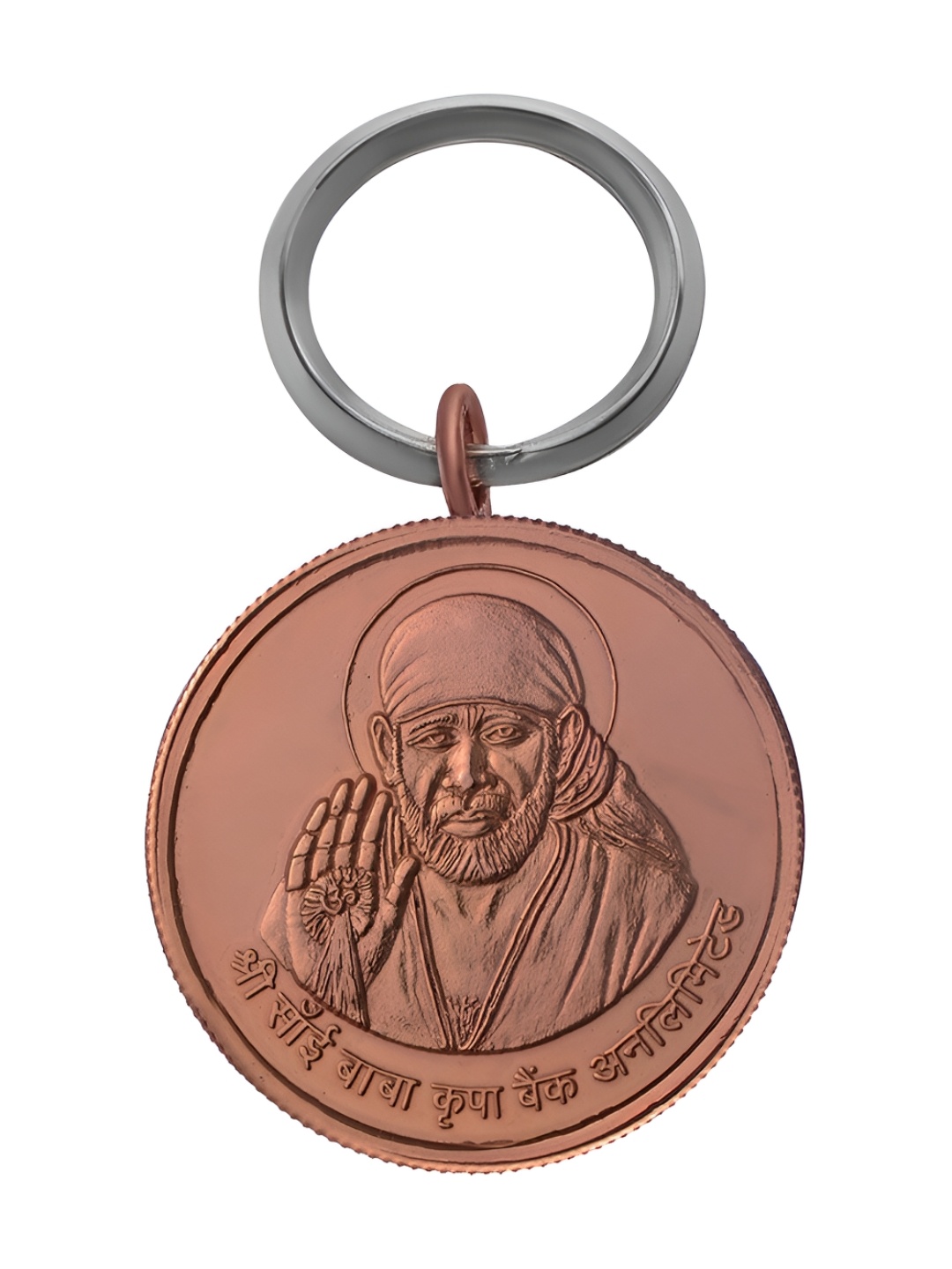 

Pray Everyday Sai Baba Copper Key Chain, Bronze