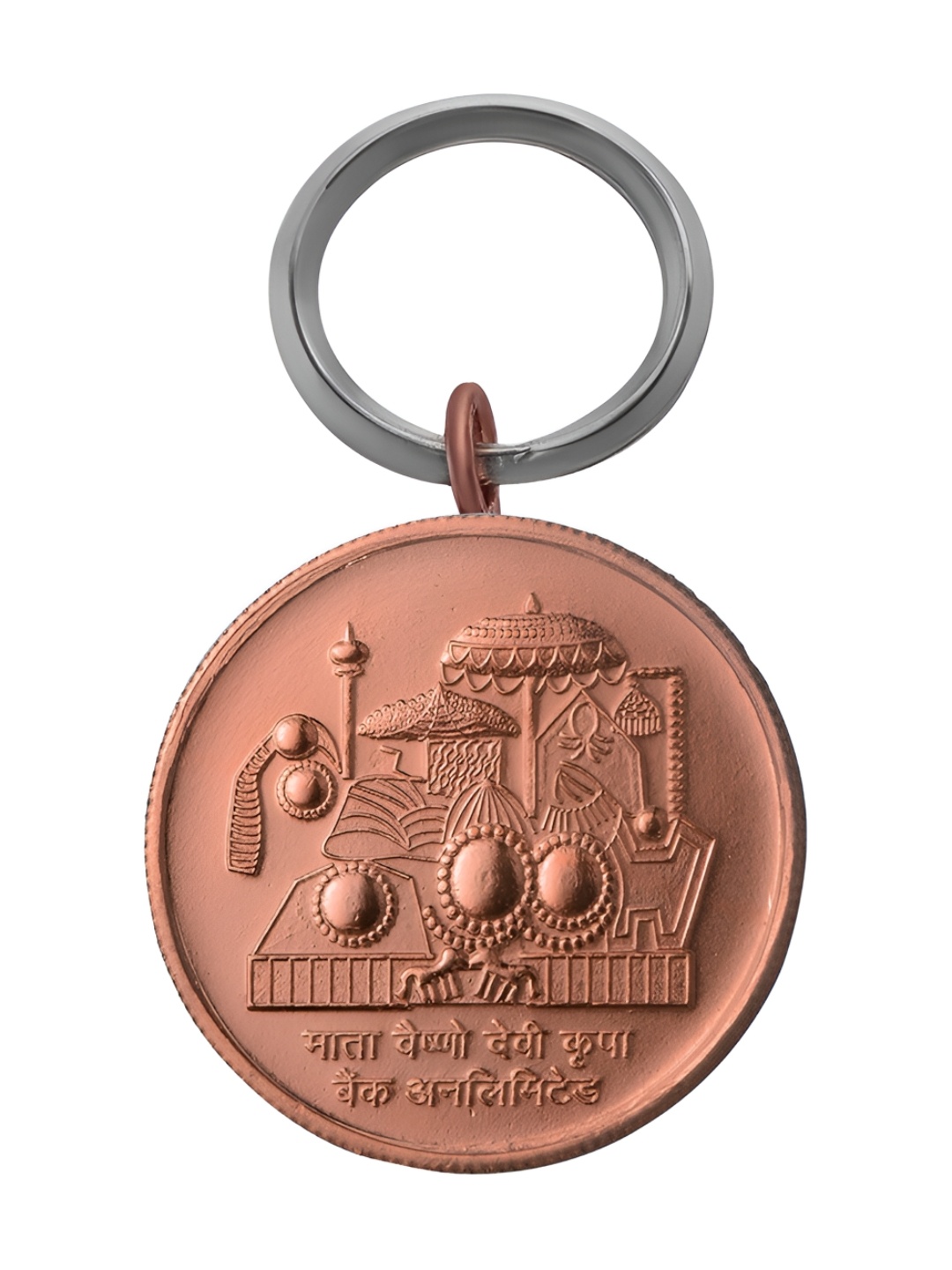 

Pray Everyday Vaishno Mata Copper Key Chain, Bronze