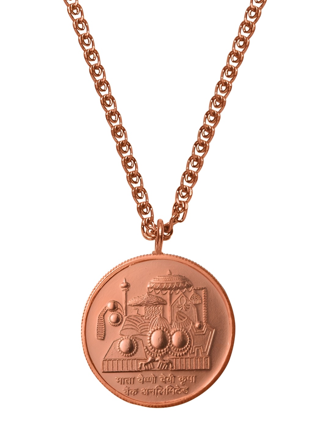

Pray Everyday Unisex Vaishno Mata Pendant & Chain, Copper
