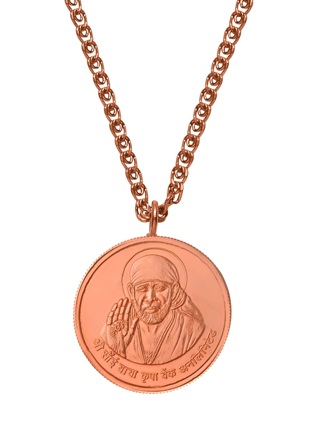 

Pray Everyday Unisex Sai Baba Pendant & Chain, Copper