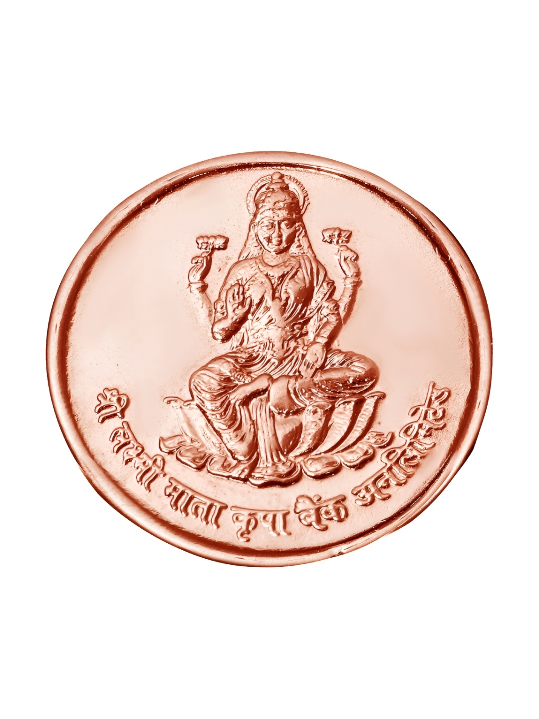 

Pray Everyday Brown Laxmi Coins With Sri Yantra, Copper