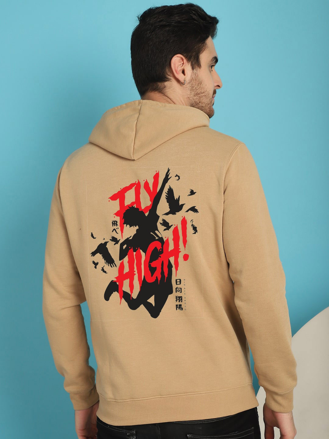 

YOU FOREVER Typography Printed Fleece Hooded Sweatshirt, Beige