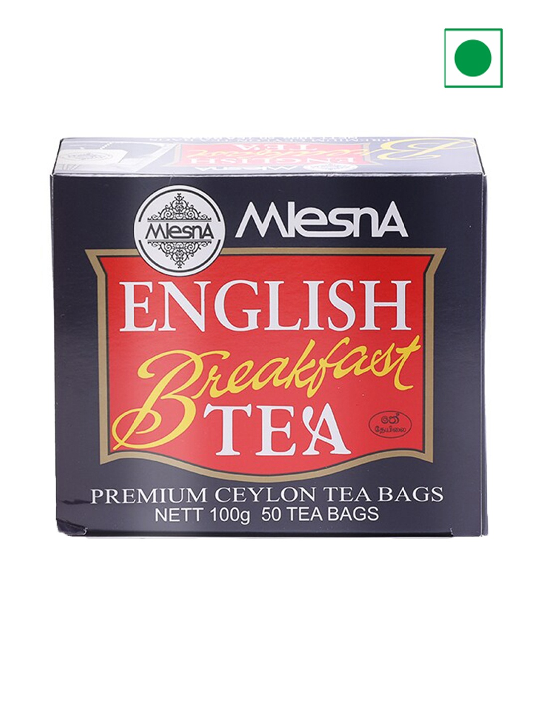 

Mlesna 2Pcs English Breakfast Tea-200gms, Green