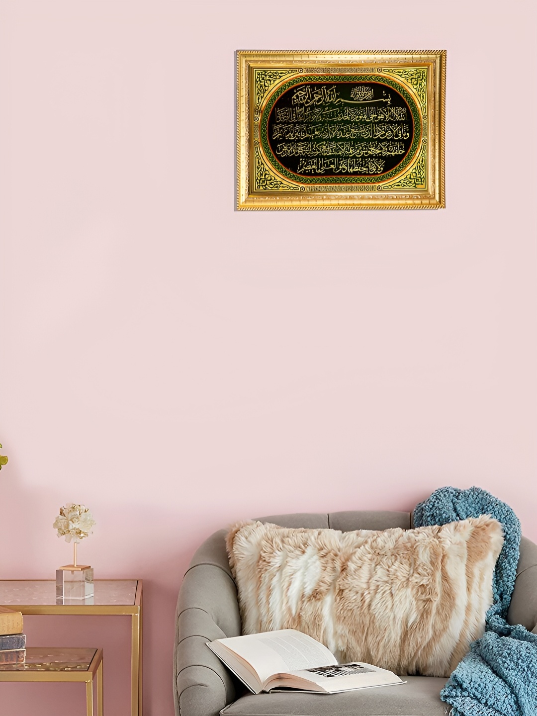 

Hawai Gold Toned Islamic Wooden Wall Photo Frame