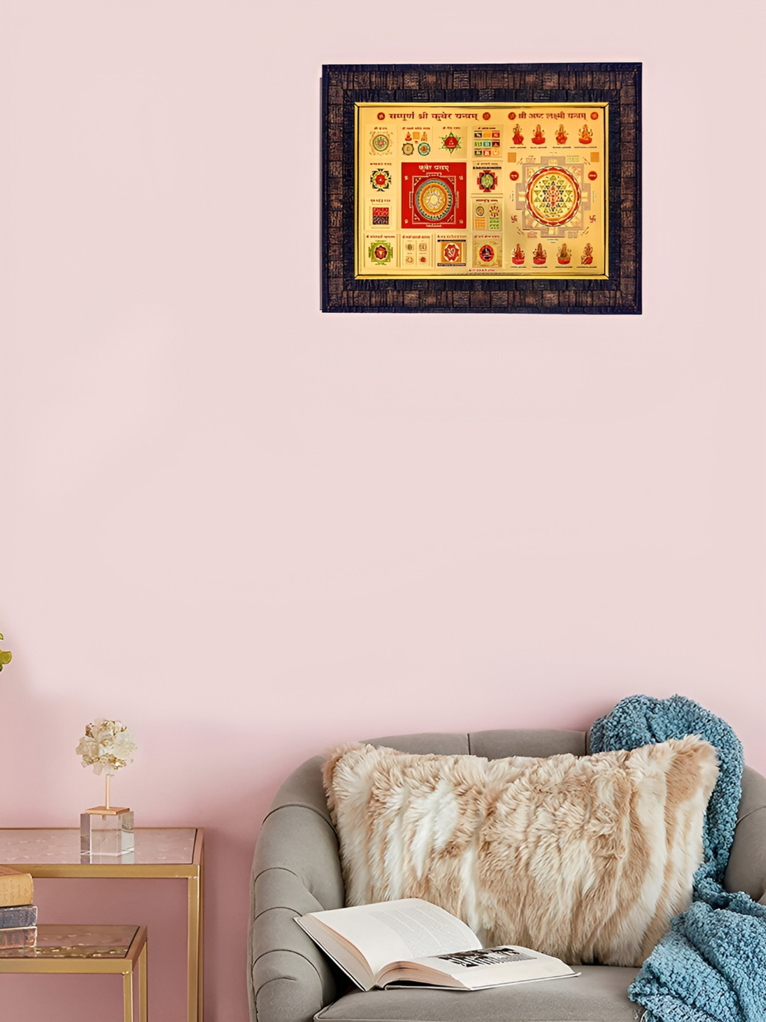 

Hawai Brown & Gold Toned yantra Wooden Wall Photo Frame